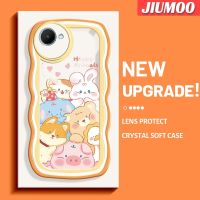 JIUMOO เคสสำหรับ Realme C30 C30s Narzo 50i Prime เคสการ์ตูนสัตว์มีความสุขลายคลื่นขอบกันกระแทกแบบใสนิ่มเคสมือถือโปร่งใสลายกล้องถ่ายรูปที่สร้างสรรค์เคสซิลิกาเจลฝาครอบป้องกัน