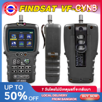 เครื่องวัดดาวเทียม จานดาวเทียม FINDSAT HD VF-8900 สำหรับสัญญาณความละเอียดสูง พร้อมใช้งาน 40 ดวง [NEW2023]