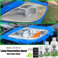 hot【DT】 Car Headlight Restoration Refurbishm Restore Oxidation Scratch Polishing Detailing HGKJ 8