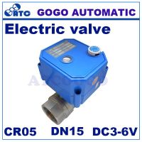 CWX-25S DN15 1/2 BSP 2 way SS304 MINI electric motorized ball valve with manual override   DC3-6V CR05 5 wires control