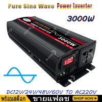 Car Power Inverter Pure Sine Wave Power Inverter3000W/4000W/6000W/8000W/10000W/12000W DC 12V/24V/48V/60V to AC 220V for Solar System/Solar Panel/Home/Outdoor/RV/Camping