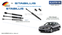 โช๊คฝากระโปรง Stabilus โช๊คฝาหน้า Honda Accord G8 ปี 2008-2015 (ราคาต่อ1ตัว) (รวมส่งแล้ว)