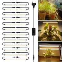 1-12Pcs LED Strips Growing Lamp Full Spectrum Sunlight Phytolamp for Vegetables Plant 220V 30/50cm LED Bars Grow Light 2.7W 6W Food Storage  Dispenser