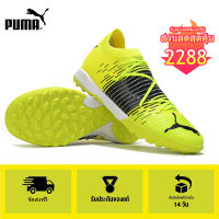 【100% Authentic】PUMA FOOTBALL-Puma Future Z 1.1 TF/yellow Mens รองเท้าฟุตซอล-puma football shoes รองเท้าฟุตบอล - 3 year warranty