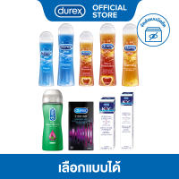 Durex เจลหล่อลื่น 1 ขวด