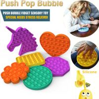 toytoy ของเล่นเด็ก 【COD】พร้อมส่งของเล่น ของเล่นเสริมพัฒนาการ Push Pop Bubble Fidget Toy สําหรับเล่นคลายเครียด เกมสมอง ของเล่นบีบอัด ของเล่นเสริมพัฒนาการ