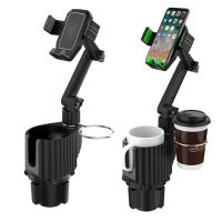 Car Cup Holder Drinking Bottle Holder Mobile Phone Stand Organizer Cellphone Moun for Auto Car Styling Accessories for bmw lada Car Mounts