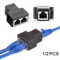 ❀♕ 1 To 2 Ways RJ45 Ethernet LAN Network Splitter Double Adapter Ports Coupler Connector Extender Adapter Plug Connector Adapter