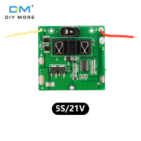 Diymore 5S 21V คณะกรรมการป้องกันแบตเตอรี่ลิเธียมเครื่องมือไฟฟ้าคณะกรรมการป้องกันไฟฟ้าลิเธียม