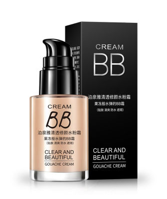 BIOAQUA BB CREAM 30 ml.  Clear Face Repairing Water Powder Cream บีบีครีมคอนซีลเลอร์ธรรมชาติ moisturizing