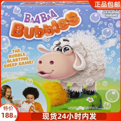 Baa Baa Bubbles Bubble Sheep Parent-Child Interactive Game Toy Board Game Bubble Genuine Gift