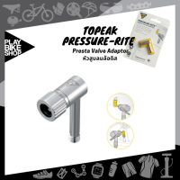 หัวสูบล้อดิส TOPEAK Pressure-Rite Presta Valve Adaptor