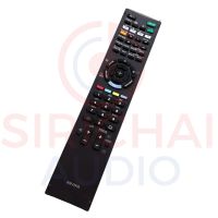 รีโมท แอลซีดี/แอลอีดี โซนี่  (Remote  LCD/LED Sony ) RM-D998