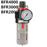 QDLJ-1pcs Bfr2000 1/4 Bfr3000 3/8 Bfr4000 1/2 Air Pump Filter Pressure Reducing Valve Oil-water Separator Regulator For Compressors