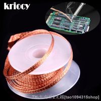 【YD】 Desoldering Braid Tape Solder Wire Soldering Wick Tin Removal Welding Repair 1.5/2/2.5/3/3.5mm NEW