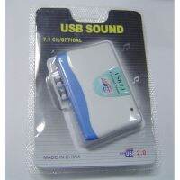 usb sound card 7.1ch/opticat