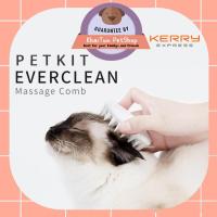 PETKIT EVERCLEAN MASSAGE COMB แปรงขนแมว แปรงนวดซิลิโคน (สีขาว)