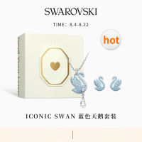 สวารอฟสกี้ บลูสกาย ห่าน สร้อยคอต่างหูชุด Swarovski Iconic Swan Blue Swan Necklace Earnail Set