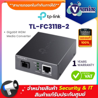 TL-FC311B-2 TP-LINK Gigabit WDM Media Converter By Vnix Group