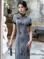 2023ฤดูใบไม้ผลิใหม่ใหม่ R Cheongsam ยาว Jacquard Slim Qipao ชุดแต่งงานอย่างเป็นทางการจีนแบบดั้งเดิมผู้หญิงชุดราตรี