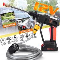 High Pressure Washer Car Washing Machine Sprayer Machines 12V Cordless Water Cleaner W/ 1/2pcs Battery 200W