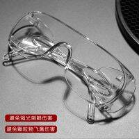 The kitchen cooking chefs prevent lampblack protective goggles glasses eye mask painting finish cycling wind dust