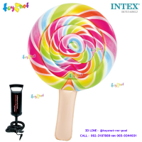 Intex  แพยาง เป่าลม โลลิป๊อป อมยิ้ม รุ่น 58753 + ที่สูบลมดับเบิ้ล ควิ๊ก วัน