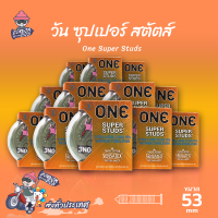 ถุงยางอนามัย 53 ถุงยาง myONE Super Studs แบบปุ่มใหญ่พิเศษ ผิวไม่เรีนบ (12 กล่อง) แบบ 3 ชิ้น