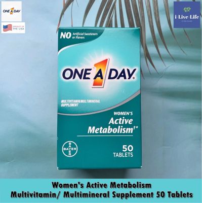 วิตามินรวมสำหรับผู้หญิง เมทาบอลิซึม  Womens Active Metabolism, Multivitamin/ Multimineral Supplement 50 Tablets - One-A-Day