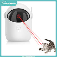 Automatic Cat Laser Toy Interactive Adjustable Led Laser for Smart Kitty Cat Play Teaser Electric Silent Training USB Charging