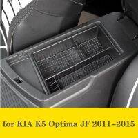 สำหรับ KIA K5 2011-2015 2016-2020 2022เอียงหนังตรงกลางกระเป๋าบรรจุคอนโซลคอนเทนเนอร์พาเลท TORPIDO