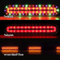 ไฟหายใจ Led กระบะ รถบรรทุก ไฟเบรก ไฟเบรกนำทาง ป้องกันน้ำ เพิ่มความปลอดภัย 24V