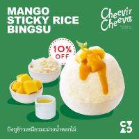 [E-Voucher] Cheevit Cheeva : บิงซูข้าวเหนียวมะม่วงน้ำดอกไม้