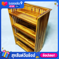 ชั้นวางของ,ชั้นวางหนังสือ,ชั้นวางรองเท้า,ชั้นวางซี่กรง ,สี่ชั้น ขนาด 64x39x101 cm ขัดเคลือบสีเนื้อไม้สัก