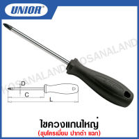 Unior ไขควงแฉก ชุบโครเมี่ยม ปากดำ (Crosstip Screwdriver) รุ่น 615CR