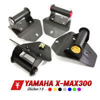 { FAKIE } ขายึดอุปกรณ์เสริม รุ่น YAMAHA X-MAX300 ขายึดมือถือ Xmax ขายึดครอบแฮนด์ Xmax300 ยี่ห้อ HANDSOME PERFORMANCE ชุบ EDP ไม่เป็นสนิม เก็บเงินปลายทางได้