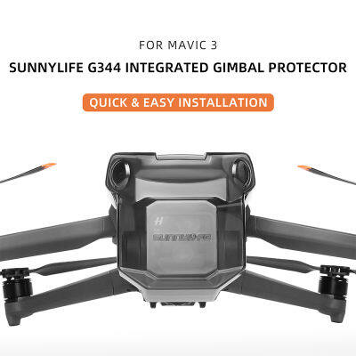 สำหรับ DJI MAVIC 33 CINE จมูกกล้องฝาปิดเลนส์ปกป้องกันเลนส์ปก G Imbal ผู้ถือหมวกป้องกันยามเมาอุปกรณ์เสริม