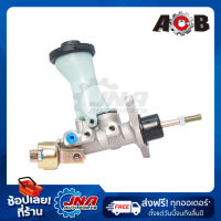 ACB CLUTCH MASTER CYLINDER (แม่ปั๊มคลัทช์) TOYOTA TIGER D4D 4X4 (มีรูน็อตยึดบังฝุ่นเทอร์โบ) 5/8" 31410-35360/04020