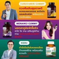 KENKI CURUCUMIN GUMMY วิตามินกัมมี่ ฟื้นฟูและดูแลตับ รวมสารสกัดจาก ผงขมิ้นชัน และ พริกไทยดำ