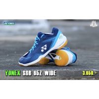 รองเท้าแบดมินตัน Yonex 65Z3 WIDE (Blue)