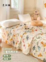 【Ready】? ildrens bed sheet boy one piece pure 1.5m sgle bed quilt sheet dor rls 2