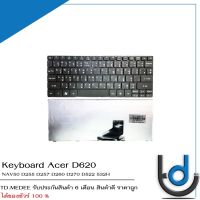 Keyboard Acer Aspire ONE D620 / คีย์บอร์ด เอเซอร์ รุ่น NAV50 D255 D257 D260 D270 D522 532H SERIES  /  TH-ENG *รับประกันสินค้า 6 เดือน*