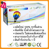 ตลับหมึกเลเซอร์ Canon LBP3018/ LBP3108/ LBP3050 (สีดำ) Balloon #หมึกเครื่องปริ้น hp #หมึกปริ้น   #หมึกสี   #หมึกปริ้นเตอร์  #ตลับหมึก