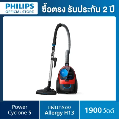Philips Bagless vacuum cleaner FC9351/01 เครื่องดูดฝุ่น