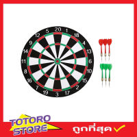 กระดานปาเป้า ขนาดมาตรฐาน 12 นิ้ว ปาเป้า เกมปาเป้า DART BOARD แบบหนา บอร์ดปาเป้า ปาได้ทั้ง 2 หน้า พร้อมลูกดอก 4 ลูก และ ที่แขวนตะปู Dartboard