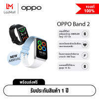 OPPO Band 2