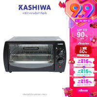 Kashiwa เตาอบ 9 ลิตร CS0905A2