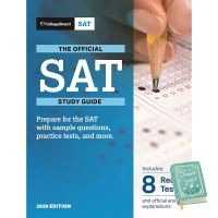 ส่งฟรี Official SAT Study Guide 2020 Edition Paperback (Official Study Guide for the New Sat) (CSM Study Guide) หนังสือติวสอบ ใหม่มือ 1 พร้อมส่ง