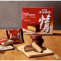 ?Promotion?  초코파이 เวเฟอร์เคลือบช็อคโกเเลต Orion Choco Pie 468g?