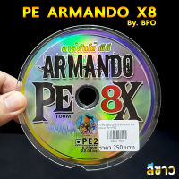 สายพีอี อาร์มันโด้ PEx8 ARMANDO ถัก 8 ขนาดยาว 100 เมตร/ม้วน สีขาว